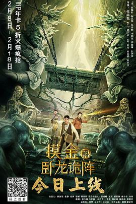 《相扑男孩》电影高清完整版