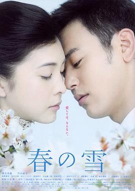 《三不管》电影高清完整版