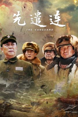 《抛弃公园》电影高清完整版