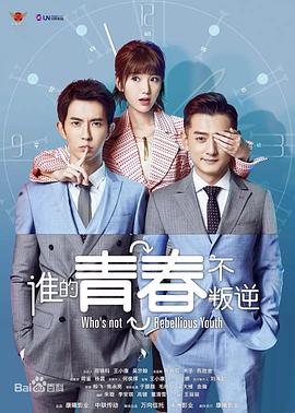 《王者万岁》电影高清完整版