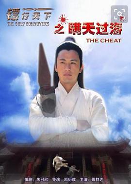 《山洼》电影高清完整版