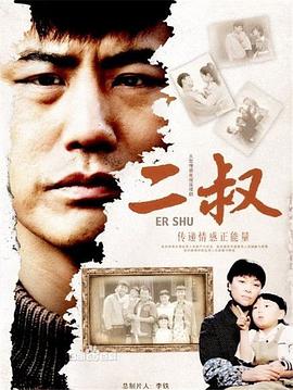 《野马齐格和爱丽丝国语》电影高清完整版