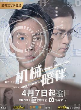 《飞机凹陷》电影高清完整版