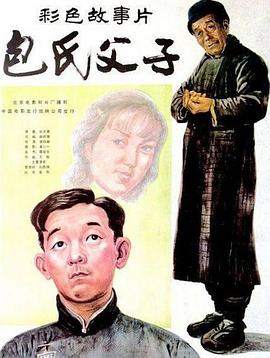 《空枕难眠》电影高清完整版