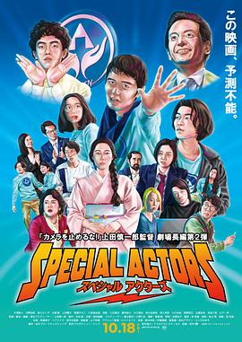 《特警90II之亡命天涯》电影高清完整版