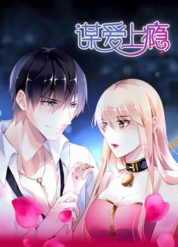 《我的时尚公主之白雪公主篇》电视剧高清全集