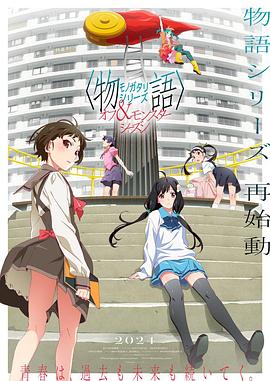 《东方2020》电影高清完整版