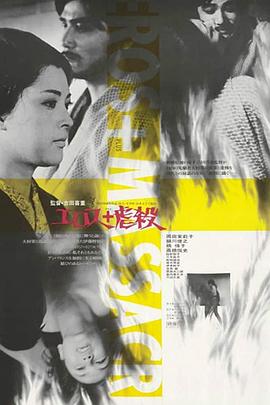 《白医师，余生请多指导》电影高清完整版