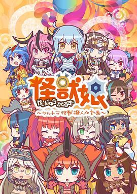 《状王之王粤语》电视剧高清全集