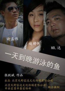《全糖少爷1》电视剧高清全集