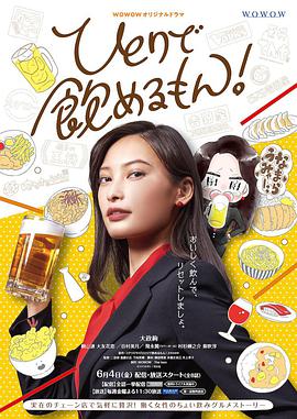 《斯威湖之歌》电影高清完整版