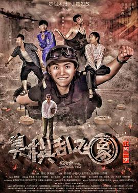 《神弓传奇》动漫高清全集