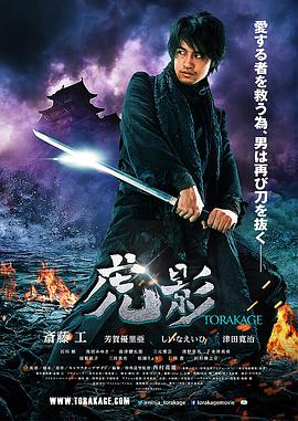 《杀人之夏》电影高清完整版