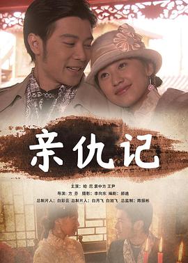《银河》电影高清完整版