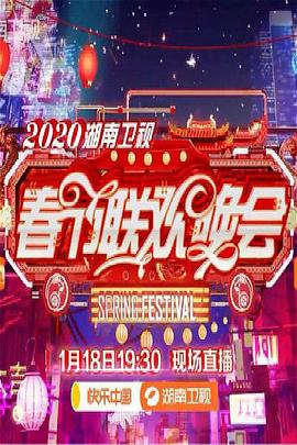 《未来商铺》电视剧高清全集