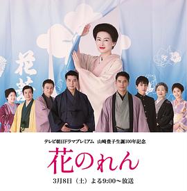《爱情伴侣》电视剧高清全集