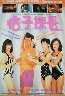 《奔跑吧第二季》综艺高清完整版