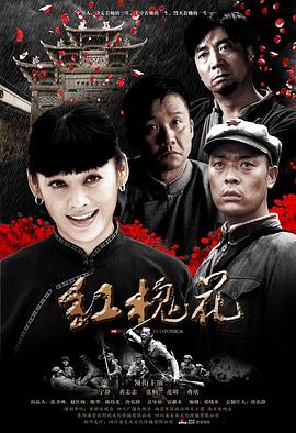 《蛮横娘子请指导》电视剧高清全集
