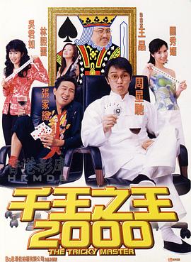 《死角1946》电影高清完整版