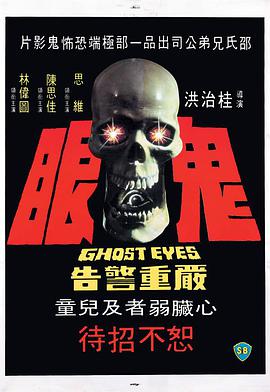 《人迹之岛2：战役》电影高清完整版