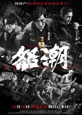 《一眼瞬间，再见爱》电影高清完整版