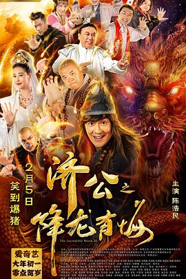 《古宅魅影》电影高清完整版