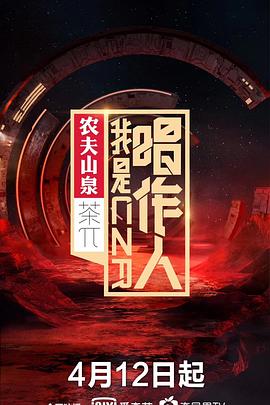 《抢来的新娘》电影高清完整版