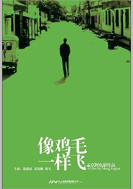 《逆罪》电影高清完整版