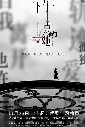 《文豪野犬 Dead Apple》动漫高清全集