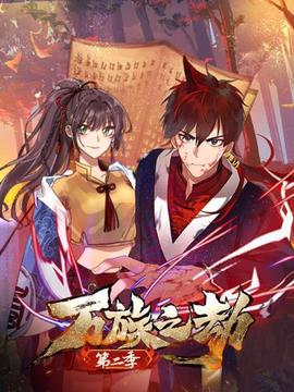 《向着亮堂那方》动漫高清全集