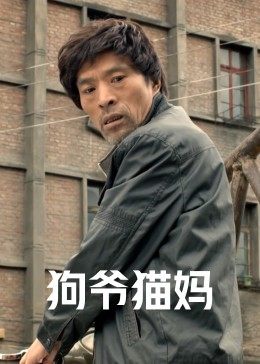 《九三年夏天》电影高清完整版