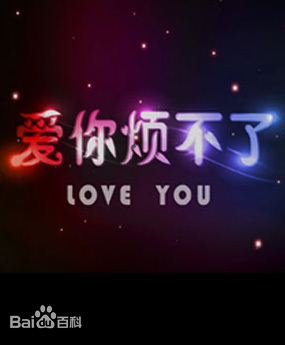 《拉马奎纳》电视剧高清全集