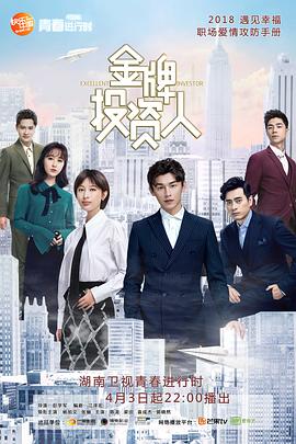 《阿水》电影高清完整版
