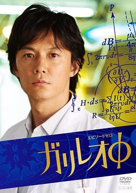 《乌鸦》电影高清完整版