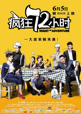 《金的音像店》电影高清完整版