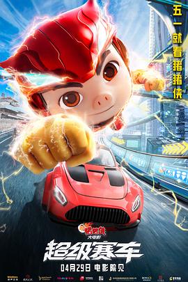 《东京七姐妹：咱们化作青空》动漫高清全集