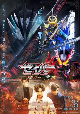 《斯蒂芬·库里：被轻视》电影高清完整版