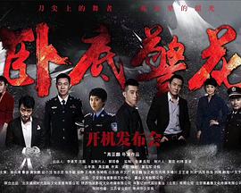 《我来自北京之扶兄弟一把》电影高清完整版