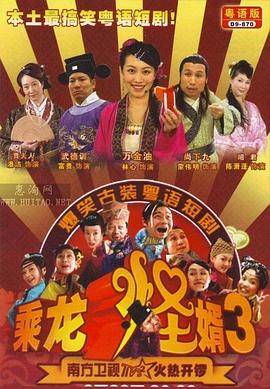 《圣保罗炮艇》电影高清完整版