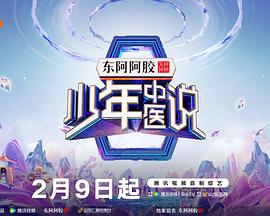 《炮弹飞车》电影高清完整版