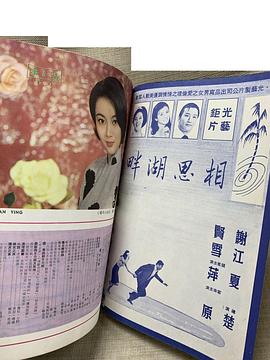 《浴血黑帮 第三季》电视剧高清全集