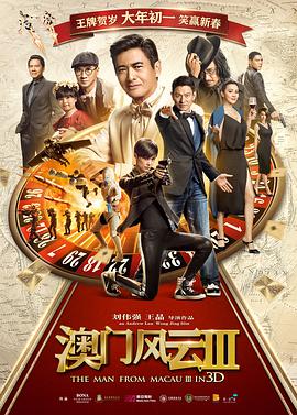 《天使在人世》电影高清完整版
