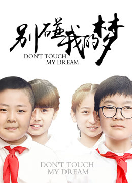 《忘忧铃》动漫高清全集