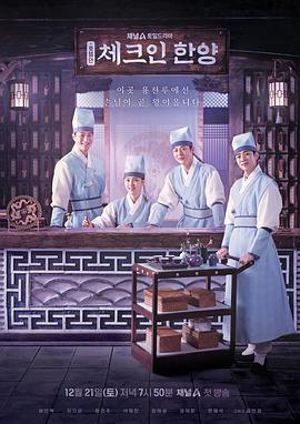 《大男孩》电影高清完整版