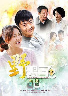《狂野生死恋》电影高清完整版