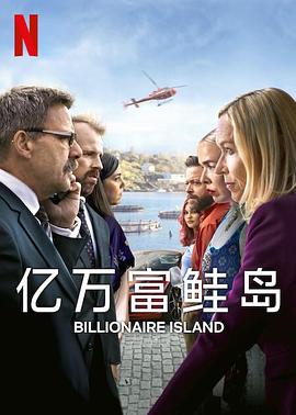 《刺刀英豪》电视剧高清全集