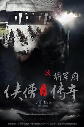 《黄河岸边是我家》电视剧高清全集